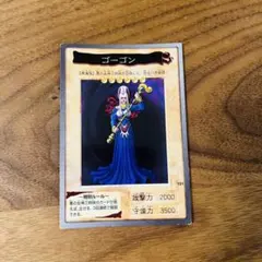 遊戯王カード バンダイ版 ゴーゴン 101