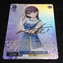 2026年最新】椎名立希 ヴァイスの人気アイテム - メルカリ