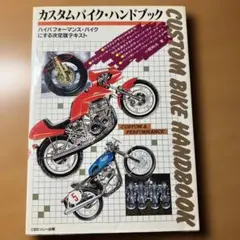 Item thumbnail for item 7dc20d70-dce7-4723-9245-900aaf1ea9d6