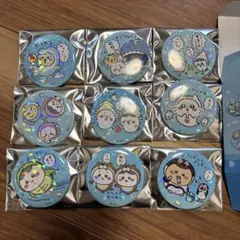ちいかわ水族館 ホログラム缶バッジコレクション 9種コンプセット
