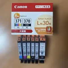 Canon純正インク BCI-371XL マゼンダ シアン イエロー 6本セット