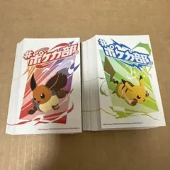 2026年最新】ポケカ部ステッカーの人気アイテム - メルカリ