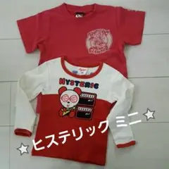 最終セール❤️ヒスミニTシャツ 2枚セット❤️