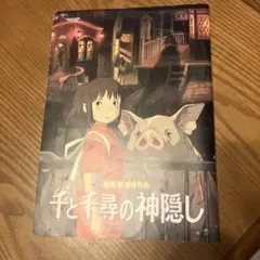 Item thumbnail for item a5ddef2e-1b97-4521-a0f2-5c1a54d681bd