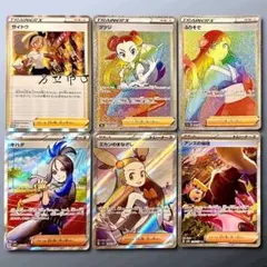 は*間様 【 ゲリラ 】女性トレーナーまとめて一撃オークション 【 300円スタ