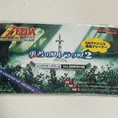 ゼルダの伝説 神々のトライフォース ストラップクリーナー　勇者のストラップ2