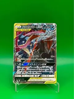 2026年最新】ゲッコウガ&ゾロアークgx rrの人気アイテム - メルカリ