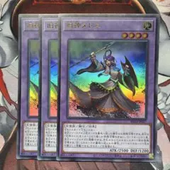 旧神ヌトス ウルトラ