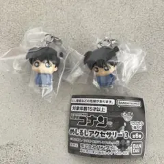 名探偵コナン めじるしアクセサリー3