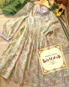 昭和レトロワンピース 当時物 高級子供服 シェリメール 150cm前後のサムネイル