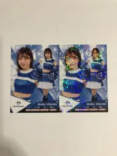 【大西真帆】BBM 2023 チアリーダーカード パラレル版 2枚セット