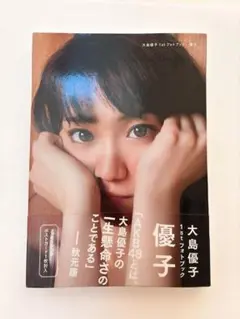 Item thumbnail for item bc4eb6ed-5032-4e28-a39d-967ec33b066e