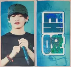 BTS V テテ スローガン㊵