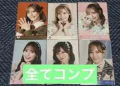 = LOVE イコラブ 諸橋沙夏 生写真 コンプ まとめ売り