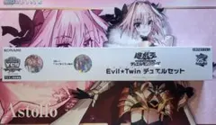 新品未開封 遊戯王 イビルツイン デュエルセット プレイマット 遊戯王 プレイマット イビルツイン (New) （959605088）| magi -TCG