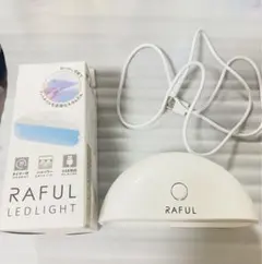 ジェルネイル2本& 硬化ライトセット　まもなく投稿終了‼️