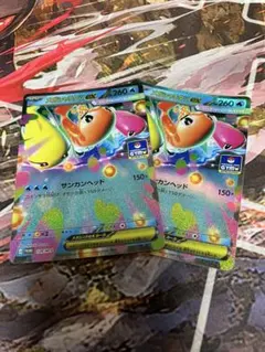 ポケモンカードプロモ メガシャリタツex 2枚セット