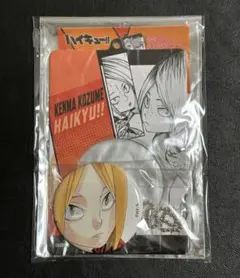 ハイキュー 缶バッジ＆特製ホルダーコレクション 孤爪研磨