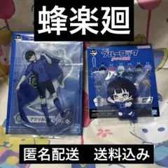 ブルーロック蜂楽廻