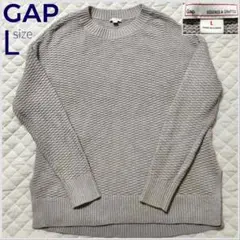 GAP コットン ドビー編み ニット