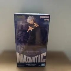 呪術廻戦 五条悟 MAXIMATIC フィギュア