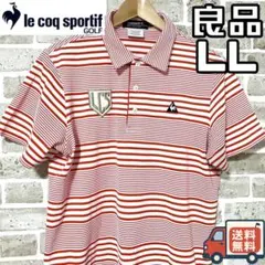 【24時間以内/早い者勝ち】良品 ルコックゴルフ メンズ ポロシャツ LLサイズ