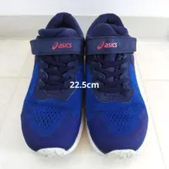asics キッズスニーカー 22.5cm 青