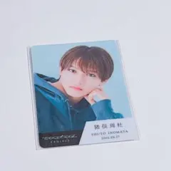 2025年最新】Timelesz project 猪俣の人気アイテム - メルカリ