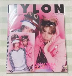 Lemon(中国雑誌) 駒木根葵汰&新原泰佑 - メルカリ