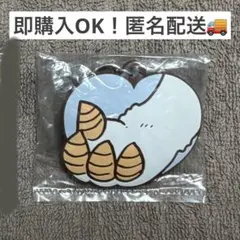 ちいかわ　ハートのラバーマスコット　あのこ