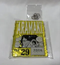 アラマキ 緑牛 ONE PIECE BASE SHOP くじ アクリルブロック