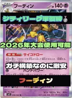 2026年最新】ポケモンカード 大量の人気アイテム - メルカリ