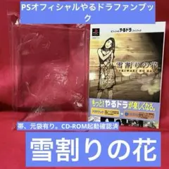 ジェットにんじん様 リクエスト 2点 まとめ商品
