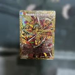 2026年最新】ブラックルシファーの人気アイテム - メルカリ