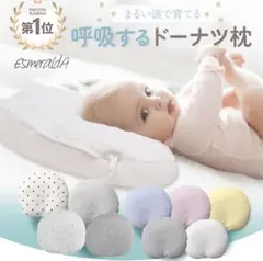 エスメラルダ 最上位モデルとセット