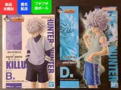 HUNTER×HUNTER 一番くじ キルア B賞/D賞 フィギュア