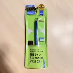 【新品未使用】dejavu 極細クリームペンシルアイライナー ダークブラウン