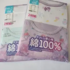 半袖　肌着　3分袖　４枚セット