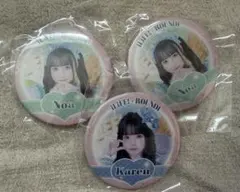 iLiFE ROUND1 缶バッジ 3点セットのサムネイル