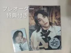 新品未開封 straykids 合 ヒョンジン HMV特典付き