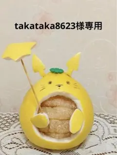 【takataka8623様専用】英語絵本2冊