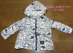 ダブルB DOUBLE_B 薄手アウター サイズ80