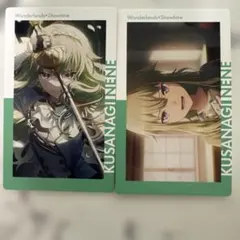 ろ*化様 プロセカ エピカ ePickcard 草薙寧々