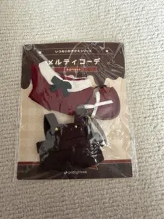 いつぬいおきがえシリーズ メルティコーデサロペセット レッド - メルカリ