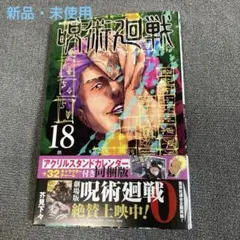 Item thumbnail for item 91028d65-e19e-4335-9011-a53ce943ac47