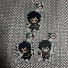 鬼滅の刃 冨岡義勇 ステッカー 3点セット BSIDELABEL