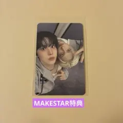 ATEEZ ユノ ミンギ ユニットトレカMAKESTAR 特典