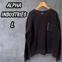 タ*シ様 ALPHA INDUSTRIES スウェット L ブラック 胸ポケット