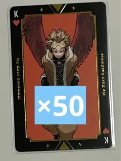 僕のヒーローアカデミア　ホークス　トランプ 2025年最新】ホークス ヒロアカ トランプの人気アイテム - メルカリ