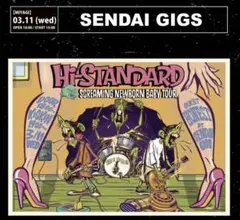 Hi-STANDARD Screaming Birthday ポスター　横浜 Hi-STANDARD 横浜 Kアリーナ ポスター - メルカリ